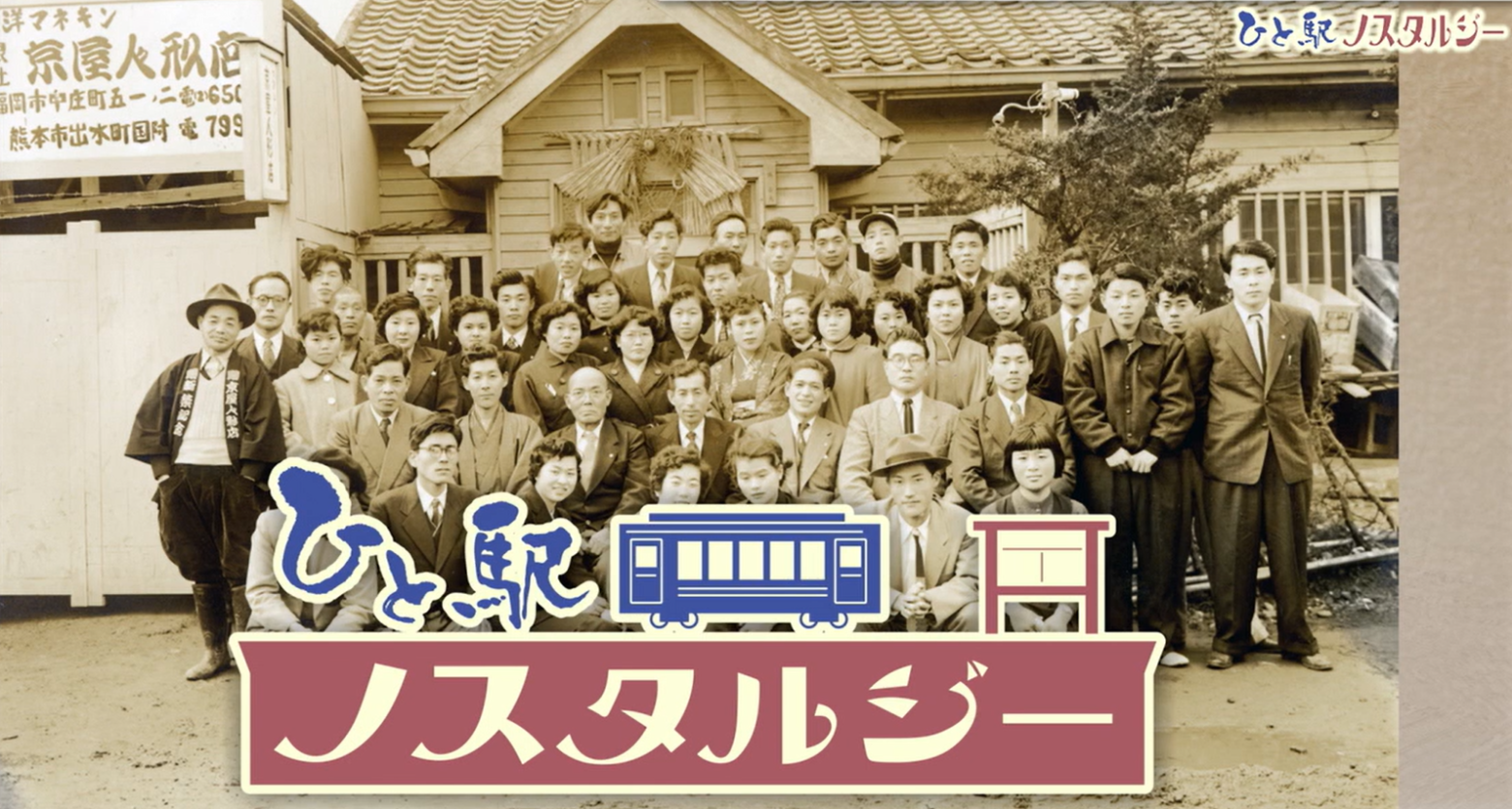 【メディア掲載】FBS福岡放送 『めんたいワイド』 にて弊社が紹介されました